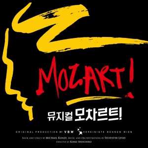 Dengarkan lagu 내 운명 피하고 싶어 (Wie wird man seinen Schatten los) nyanyian KYUHYUN dengan lirik