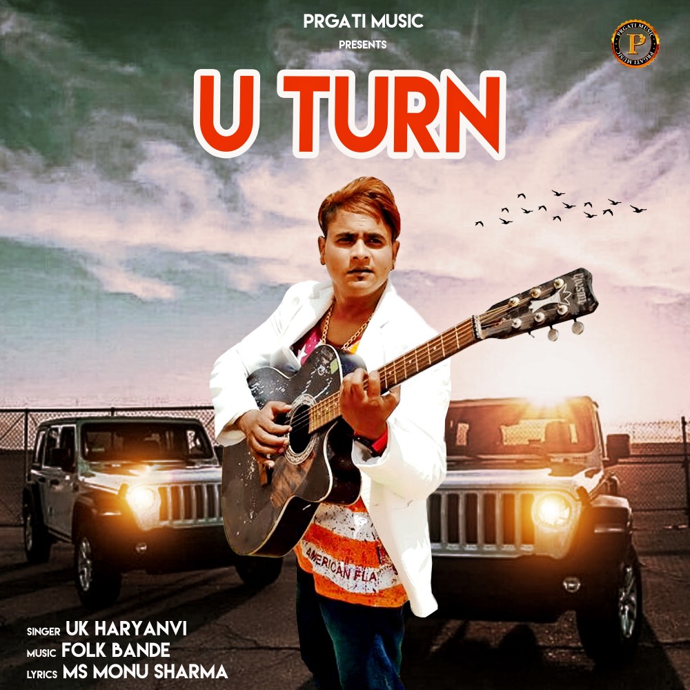 U Turn