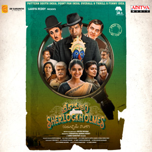 Srikakulam Sherlockholmes (Original Motion Picture Soundtrack) dari Saraswati Putra Ramajogayya Sastry