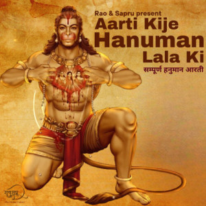 Album Aarti Kije Hanuman Lala Ki from 