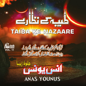 Taiba Ke Nazaare Vol.11 - Islamic Naats