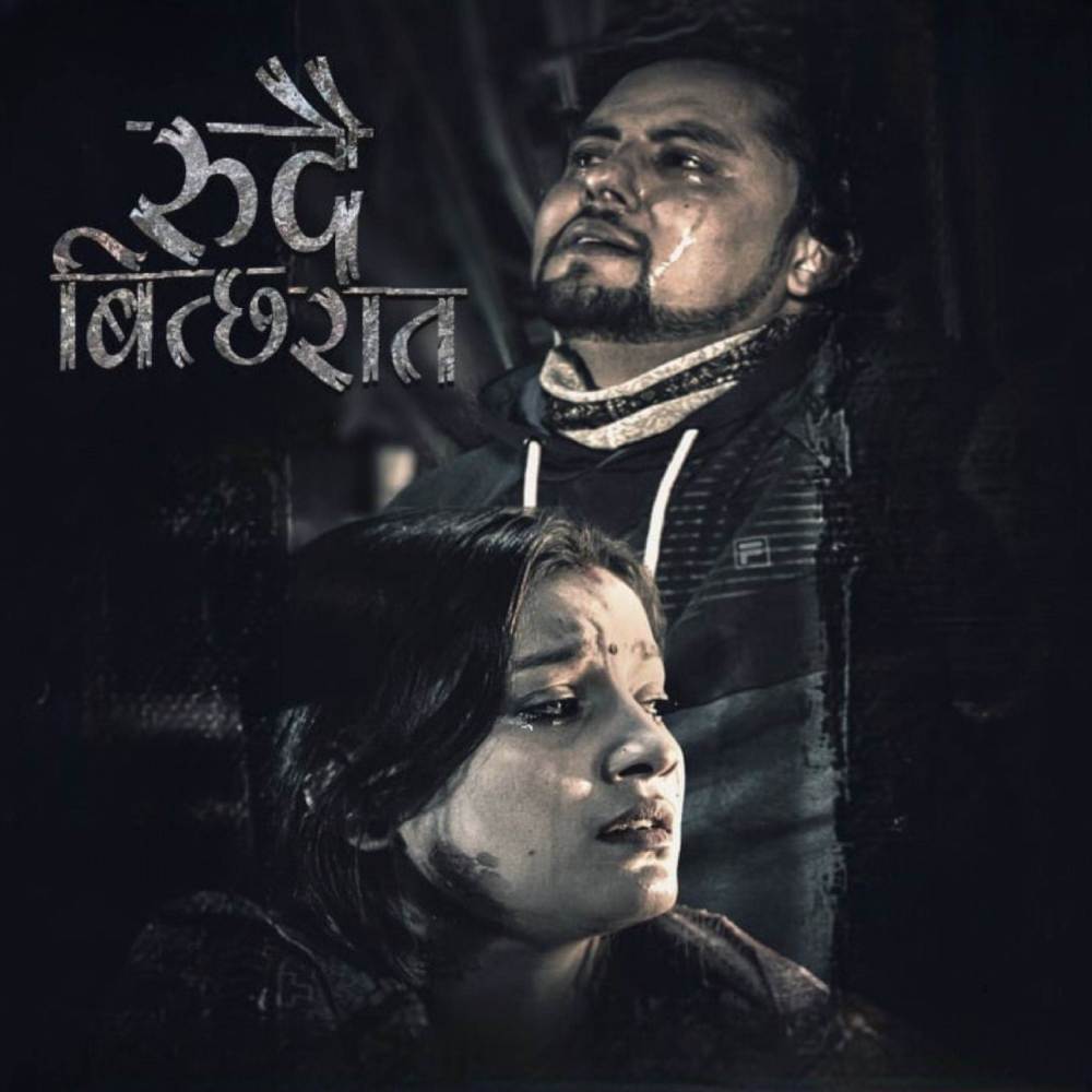 Rudai Bitchha Raat
