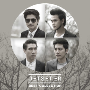 ดาวน์โหลดและฟังเพลง คนสุดท้าย (Last one) Feat.หนูนา พร้อมเนื้อเพลงจาก Jetset'er