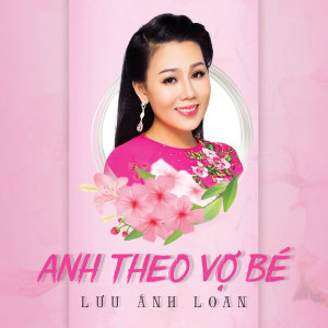 Listen to Chuyện Tình Em Với Tôi song with lyrics from Lưu Ánh Loan