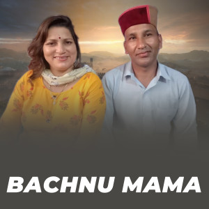 Listen to Bachnu Mama song with lyrics from Kishor Kumar Uttarakhandi