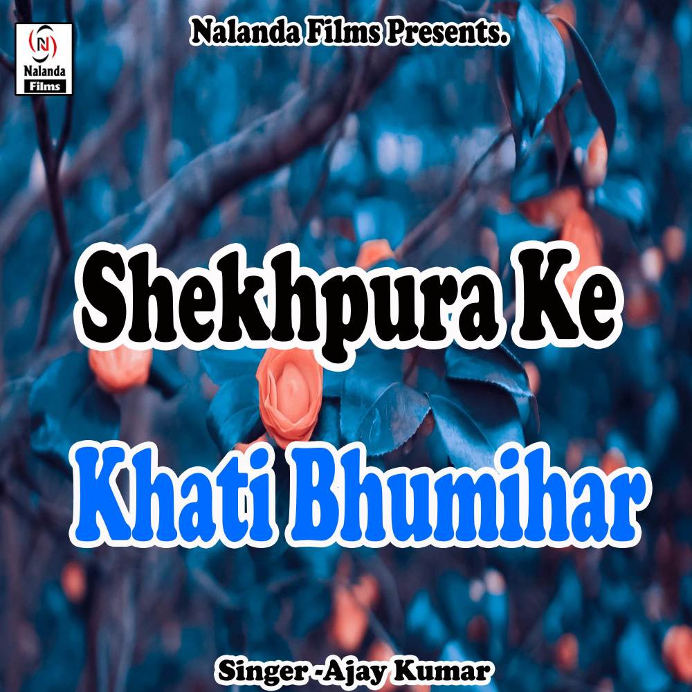 Shekhpura Ke Khati Bhumihar