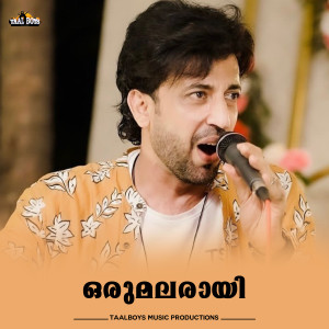 Album Orumalarayi from 