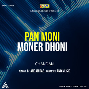 Album Pan Moni Moner Dhoni from 