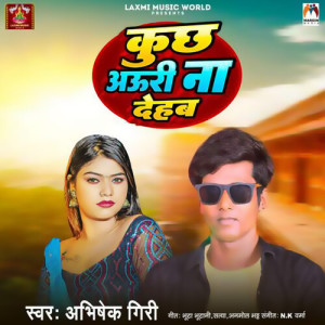 Listen to Kuchh Auri Na Dehab song with lyrics from Abhishek Giri