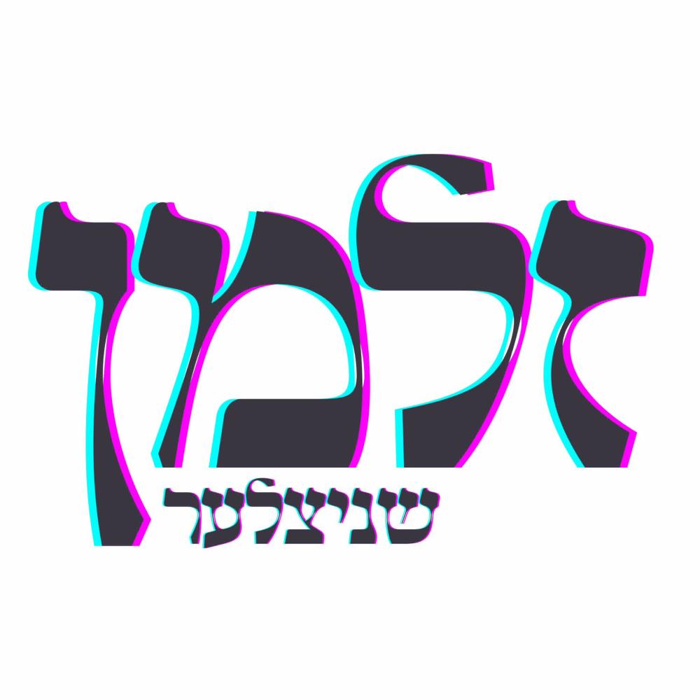 Ending (feat. Menachem Moskowitz)