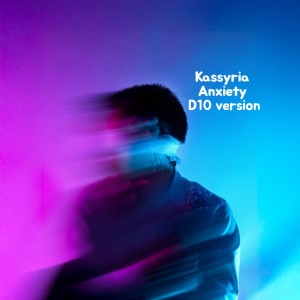 Listen to Anxiety (D10 Version) song with lyrics from KASSYRIA