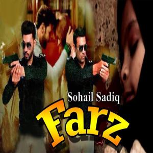Listen to Khoya Khoya Sa song with lyrics from Sohail Sadiq