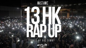 Listen to 13 HK Rap Up (Full Version) song with lyrics from MastaMic