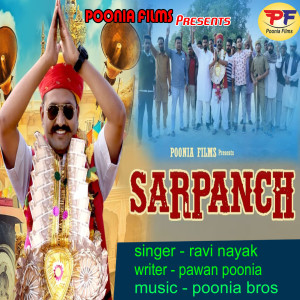 Listen to Sarpanch song with lyrics from Ravi Nayak