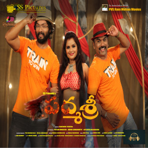 收听Chaganti Sahithi的Okka Chance Naakisthe (From "Padmashri")歌词歌曲
