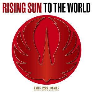 Exile Tribe的專輯RISING SUN TO THE WORLD