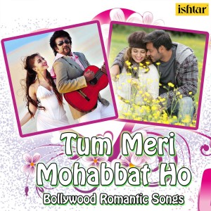 Listen to Aap Ke Karib (From "Saajan Ki Baahon Mein") song with lyrics from Kumar Sanu