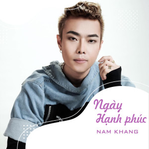 收聽Nam Khang的Quá Yêu歌詞歌曲