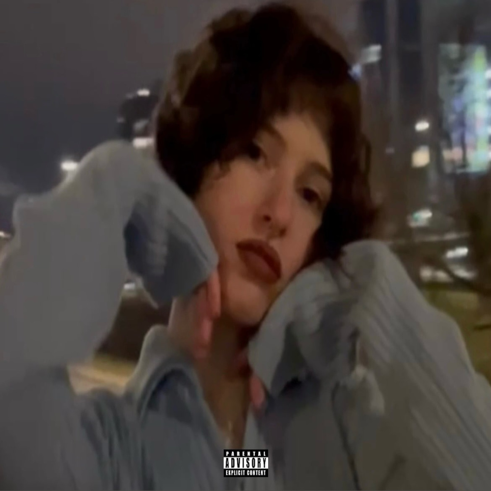 treehouse lullaby (Explicit)