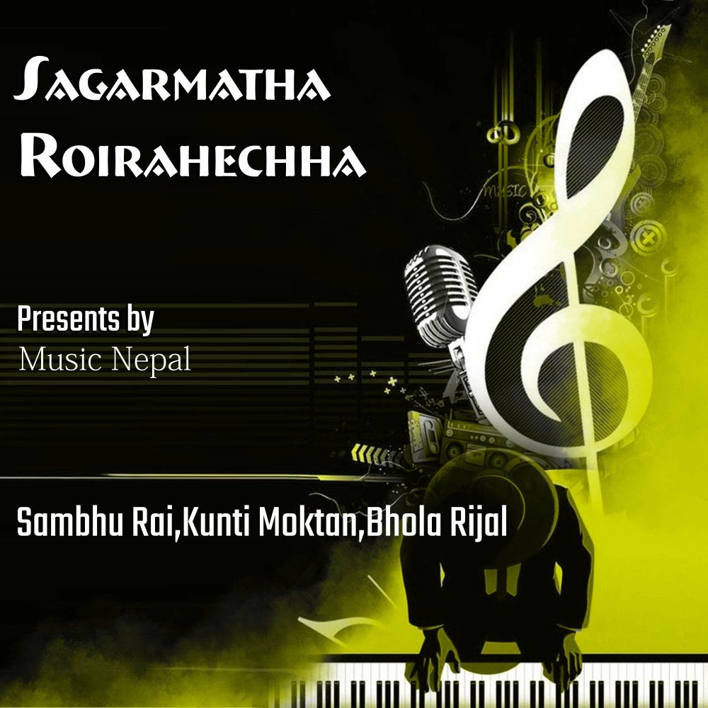 Suna Feri Yahi Deshma