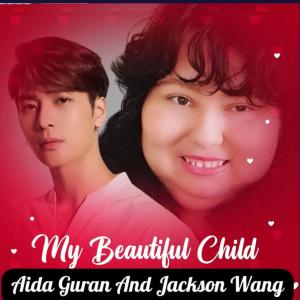 Listen to My Beautiful Child song with lyrics from Aida Guran