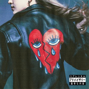 ดาวน์โหลดและฟังเพลง APPLE PIE พร้อมเนื้อเพลงจาก XYLØ