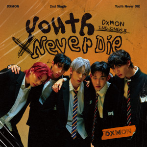 ดาวน์โหลดและฟังเพลง 열기구 (Heart Balloon) พร้อมเนื้อเพลงจาก DXMON (다이몬)