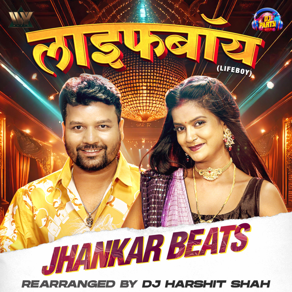 Lifeboy Jhankar Beats