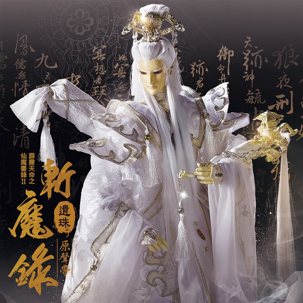皇儒无上