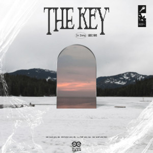 อัลบัม The Key ศิลปิน 姜潮