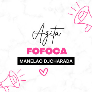 ดาวน์โหลดและฟังเพลง AGITA FOFOCA MANDELÃO (Explicit) พร้อมเนื้อเพลงจาก DJ CHARADA