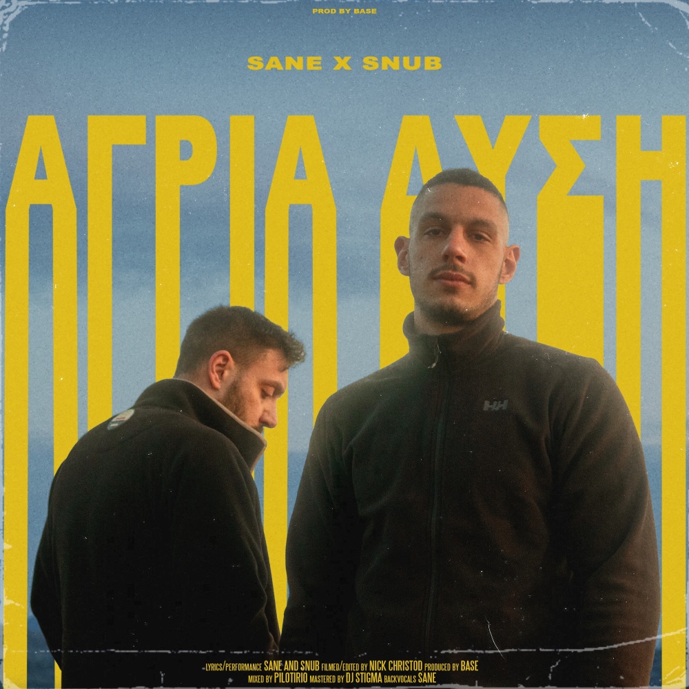 Agria Dysh (Explicit)