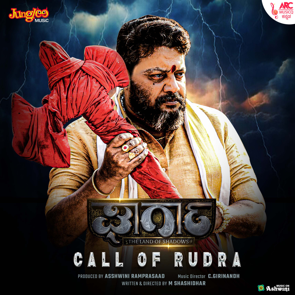 Call Of Rudra