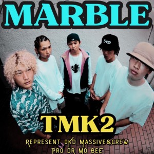 Listen to Yamanai song with lyrics from TMK2