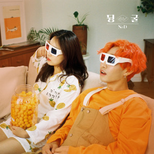 Listen to Twinkle song with lyrics from 네드