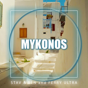 Ferry Ultra的專輯Mykonos
