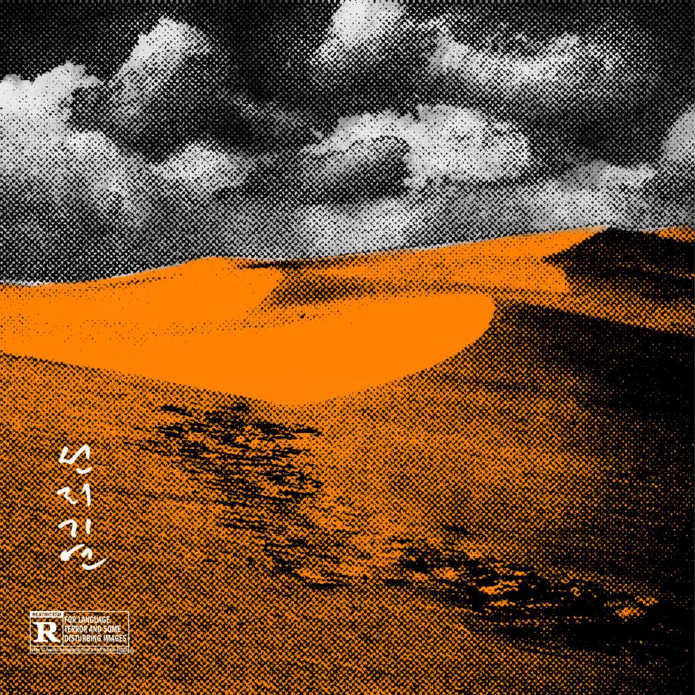월광보합 (feat. Ann One, DJ Vamos) (Pandora's Box)