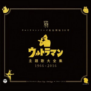 收听Project DMM的ウルトラマンコスモス〜君にできるなにか歌词歌曲