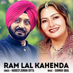 Suman Dutta的專輯Ram Lal Kahenda - Single