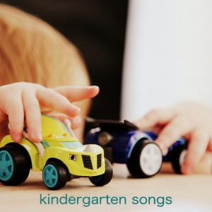 Various Artists的專輯Kindergarten Songs