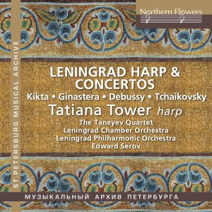 Leningrad Chamber Orchestra的專輯Leningrad Harp
