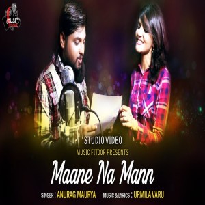 Album Maane Na Mann from 