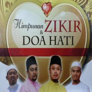 อัลบัม Himpunan Zikir & Doa Hati ศิลปิน Munif Ahmad