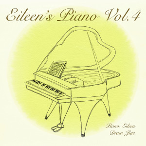 อัลบัม Eileen’s Piano Vol. 4 ศิลปิน 조윤정