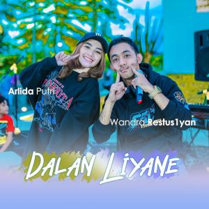 Dengarkan lagu Dalan Liyane nyanyian Wandra dengan lirik