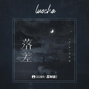Listen to 落差 song with lyrics from In-K