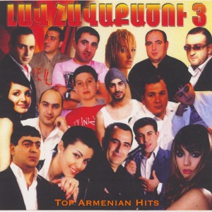 ดาวน์โหลดและฟังเพลง Hay Tgha พร้อมเนื้อเพลงจาก Eva Tashyan