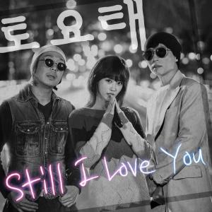 Dengarkan Still I Love You lagu dari Toyote dengan lirik