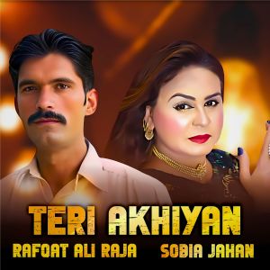 收听Rafqat Ali Raja的Teri Akhiyan歌词歌曲