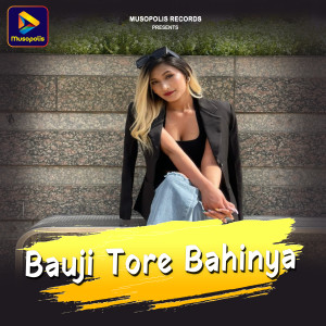 Listen to Bauji Tore Bahinya song with lyrics from Bikram Rawani